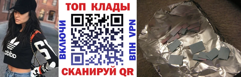Купить закладку Коммунар MEGA ONION Меф Конопля Cocaine