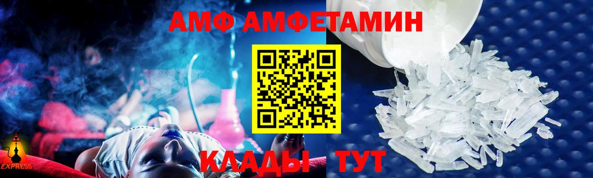АМФ VHQ Коммунар
