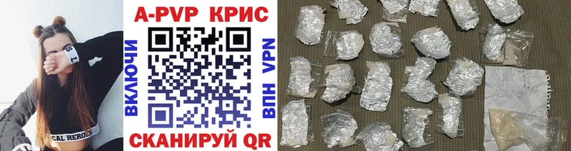 Alpha-PVP СК как найти наркотики Коммунар