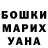 Кетамин VHQ Kosmos Sterne