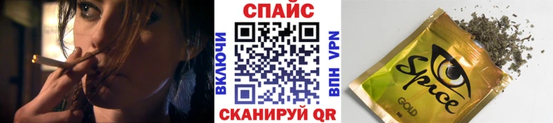 БУТИРАТ оксибутират  Коммунар 