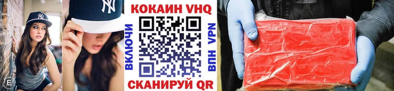 COCAIN 99%  МЕГА ссылка  Коммунар  магазин   