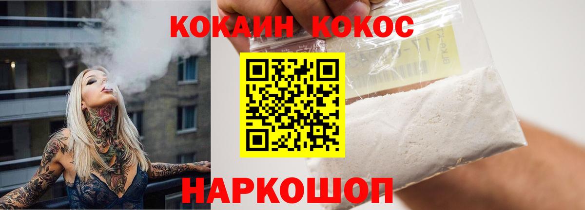 Cocaine Перу Коммунар