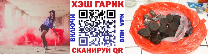 ГАШ Изолятор  Коммунар 