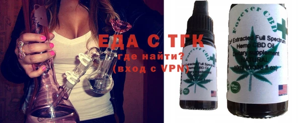 метамфетамин Балабаново