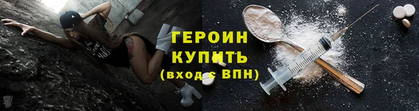 метамфетамин Балабаново