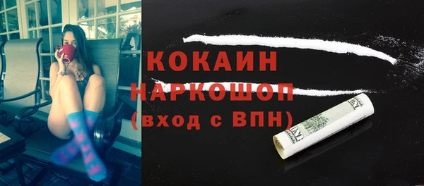 метамфетамин Балабаново