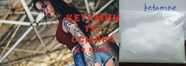 метамфетамин Балабаново