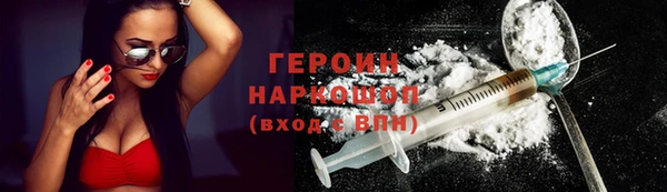 метамфетамин Балабаново