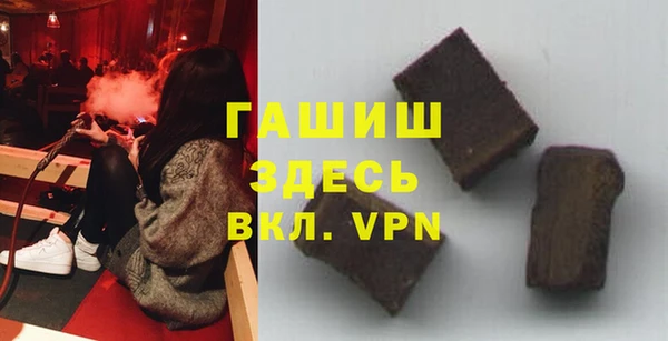альфа пвп VHQ Баксан