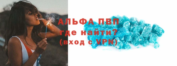 метамфетамин Балабаново