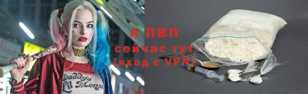альфа пвп VHQ Баксан