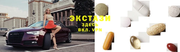 метамфетамин Балабаново