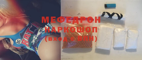 метамфетамин Балабаново