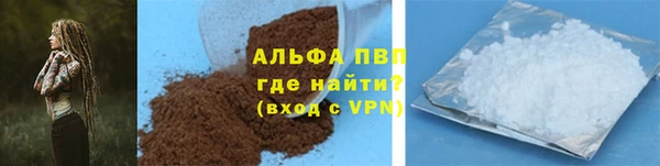 альфа пвп VHQ Баксан