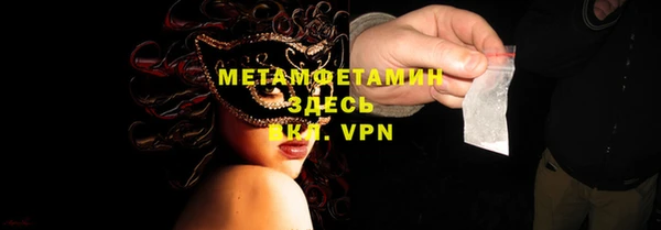 метамфетамин Балабаново