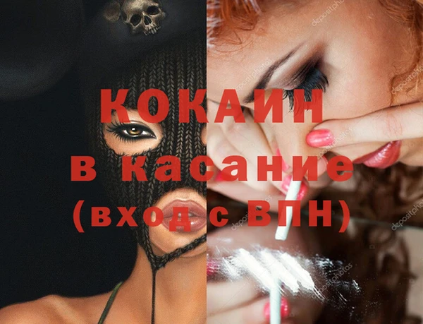 альфа пвп VHQ Баксан