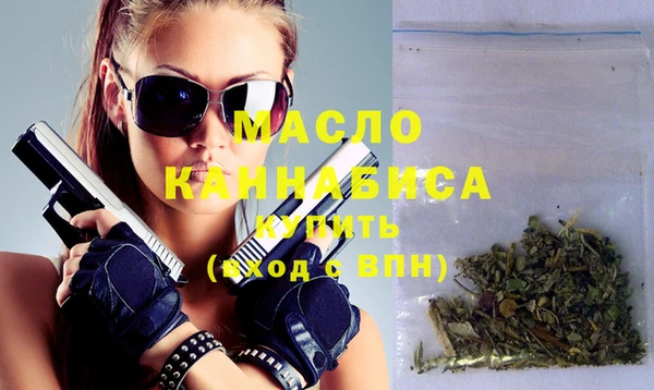 метамфетамин Балабаново