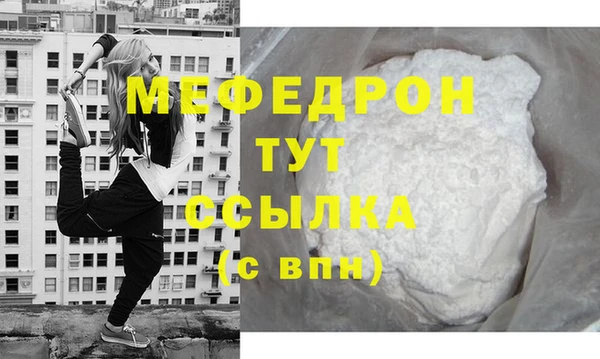 молекула духа Россошь