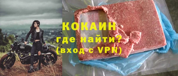 альфа пвп VHQ Баксан