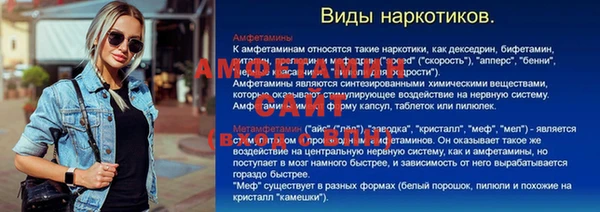 каннабис Рославль