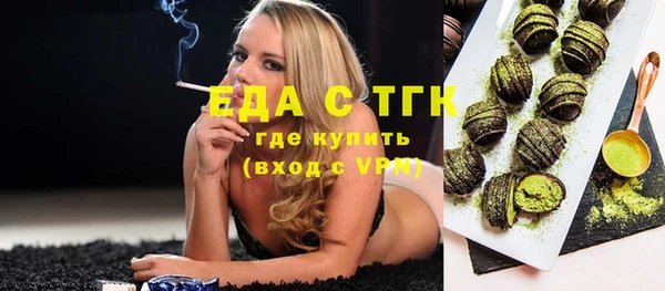 метамфетамин Балабаново