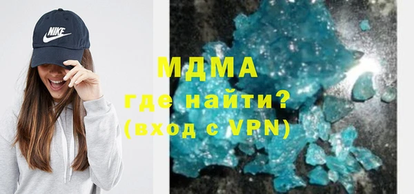 метамфетамин Балабаново