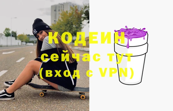 метамфетамин Балабаново