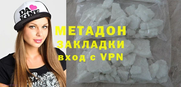 альфа пвп VHQ Баксан