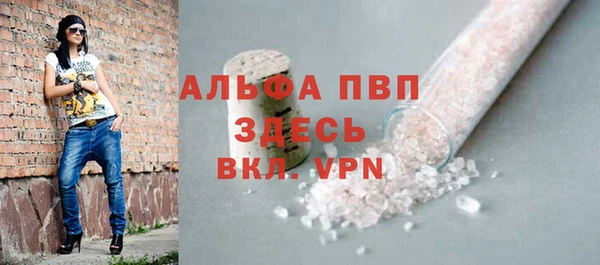 альфа пвп VHQ Баксан
