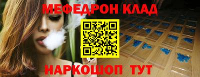 прущая мука Конаково