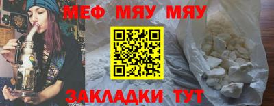 прущая мука Конаково