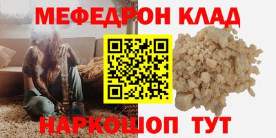 прущая мука Конаково