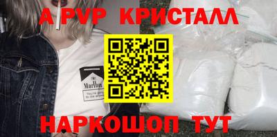 бутик Коммунар