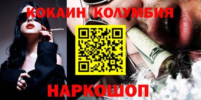 прущая мука Конаково