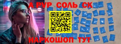 бутик Коммунар