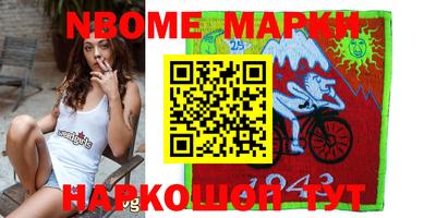 бутик Коммунар