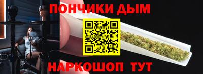 бутик Коммунар