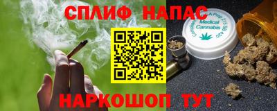 кокаин премиум Комсомольск-на-Амуре