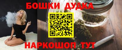 бутик Коммунар