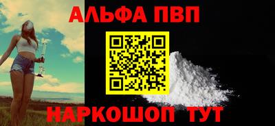 кокаин премиум Комсомольск-на-Амуре