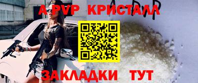 бутик Коммунар