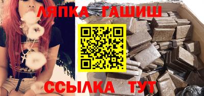 таблы Кинель