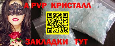 бутик Коммунар