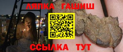 кокаин премиум Комсомольск-на-Амуре