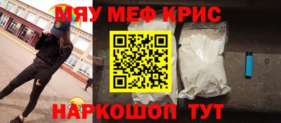кокаин премиум Комсомольск-на-Амуре