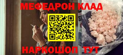 прущая мука Конаково