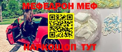 мефедрон мука Кимры