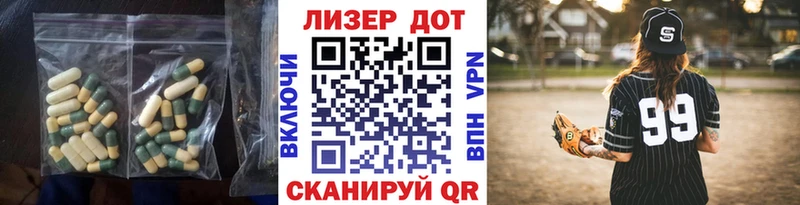 ЛСД экстази кислота  купить наркотики цена  Коммунар 