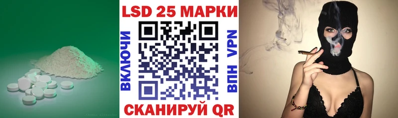 ЛСД экстази кислота Коммунар